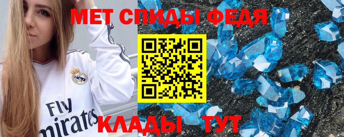 ГАШИШ  Конопля  Омск  Меф МЯУ МЯУ   Амфетамин   Метадон  МЕТАМФЕТАМИН  Вход с VPN  Гашиш 