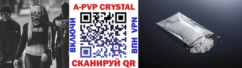 гидра вход  Омск  Alpha PVP крисы CK 