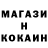 КОКАИН Колумбийский FreaKDeaR S