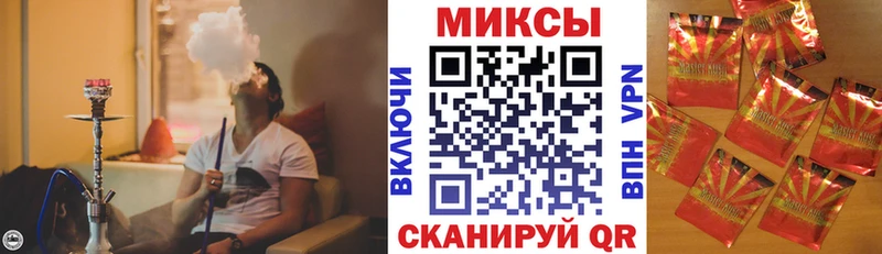 Бутират жидкий экстази  Омск 