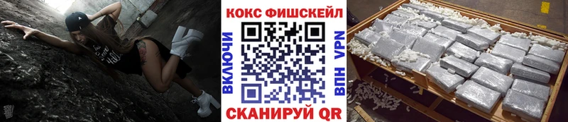 купить   Омск  Cocaine VHQ 