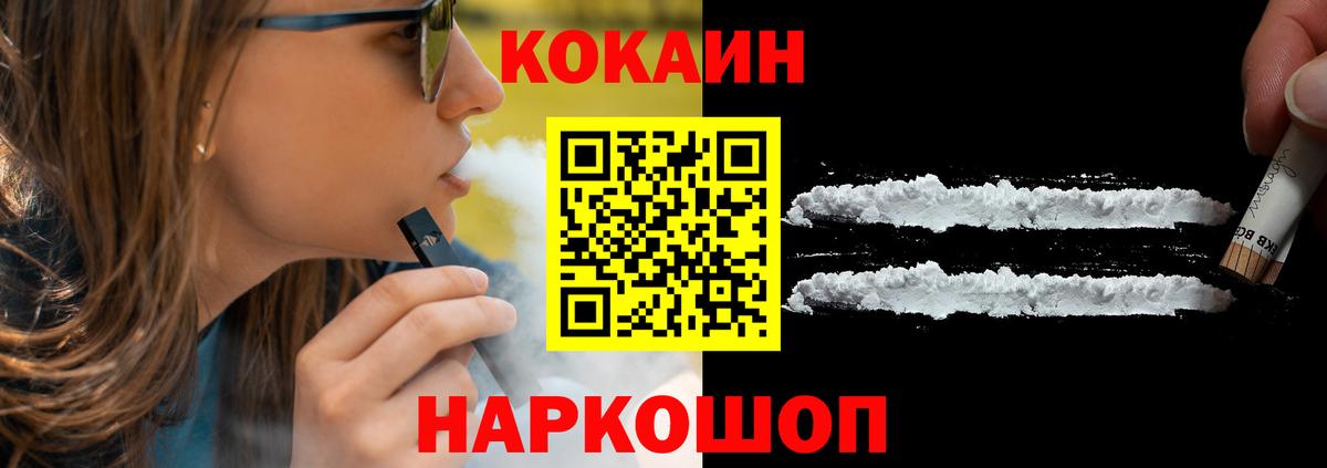 КОКАИН Columbia Омск