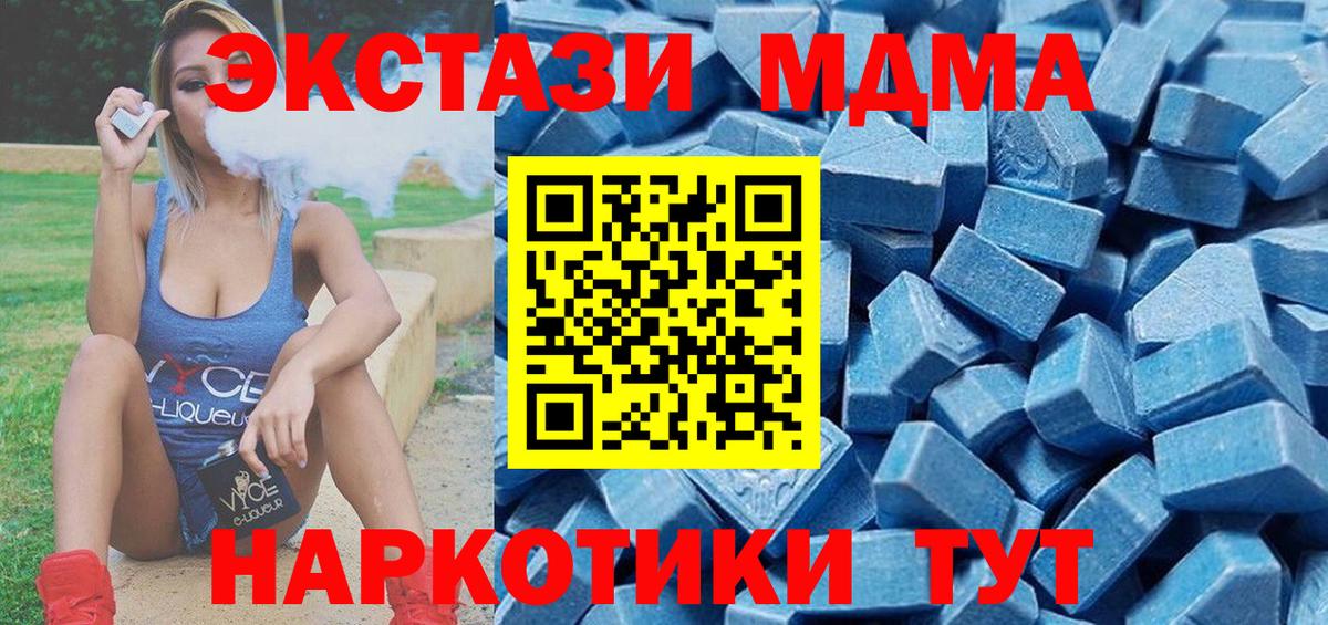 Омск  ЭКСТАЗИ XTC  Вход с VPN 