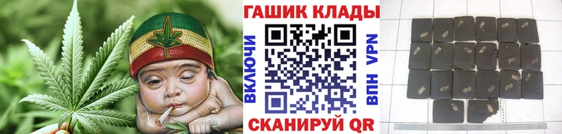 ГАШИШ VHQ  дарнет шоп  Омск 