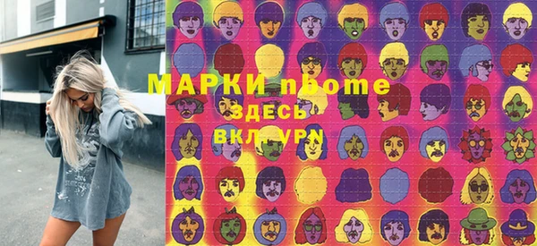 мефедрон Абдулино