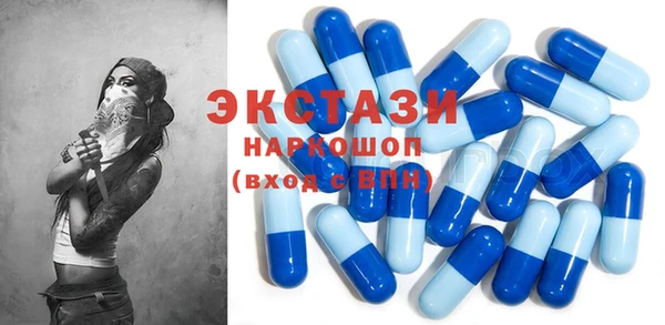 сатива Абаза