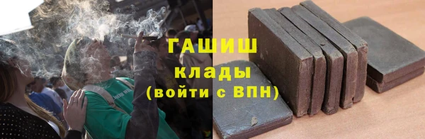 мефедрон Абдулино