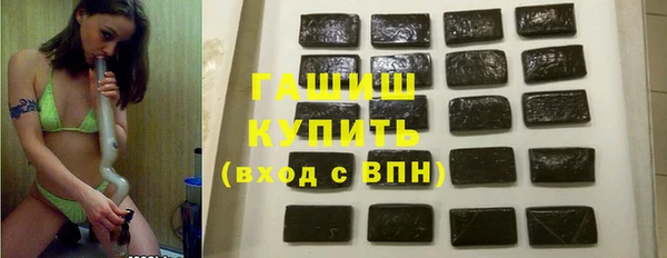 мефедрон Абдулино