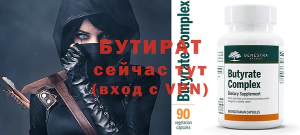 не бодяженный Алексин