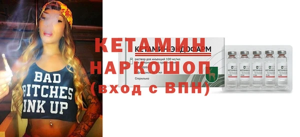 сатива Абаза