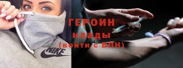 сатива Абаза