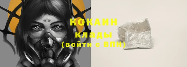 mix Абинск