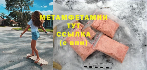 мефедрон Абдулино