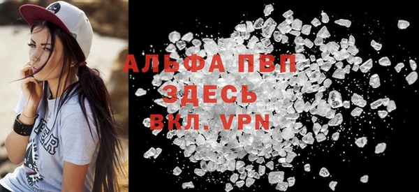 не бодяженный Алексин