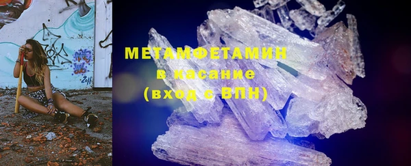 сатива Абаза