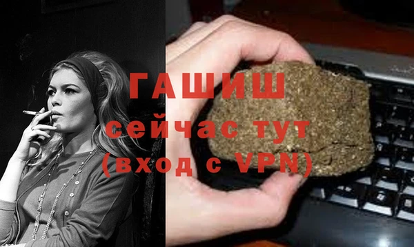 мефедрон Абдулино