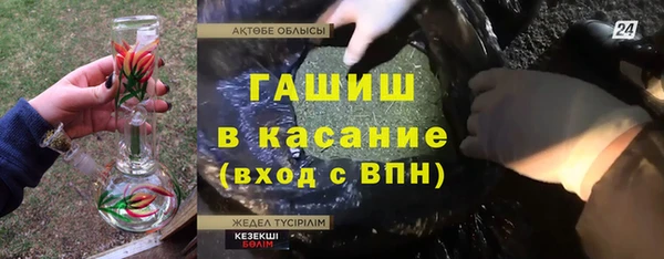 мефедрон Абдулино