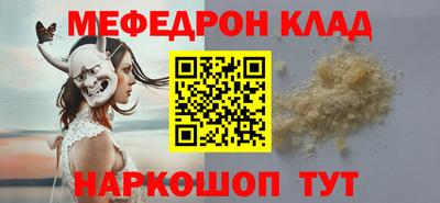 соль курить ск Можга