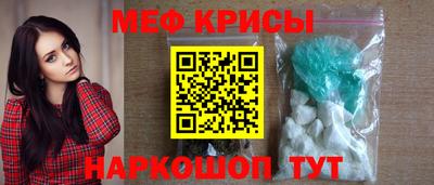 прущие грибы Моздок