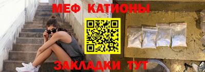 спиды Можайск
