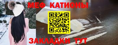 прущие грибы Моздок