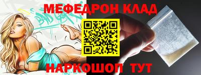 соль курить ск Можга