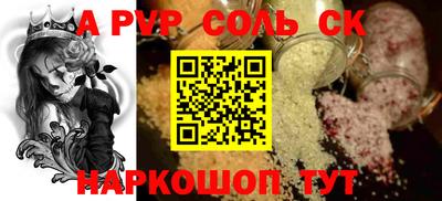 прущие грибы Моздок