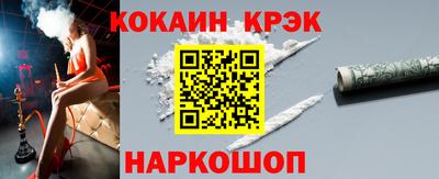 прущие грибы Моздок