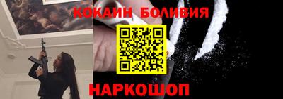 прущие крисы Нальчик