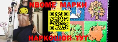 прущие грибы Моздок