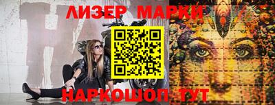 соль курить ск Можга