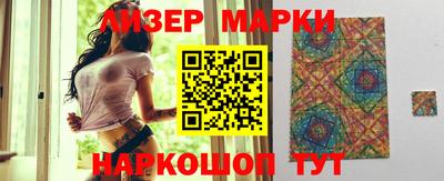 mdpv Наро-Фоминск