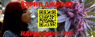соль курить ск Можга
