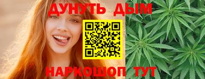 соль курить ск Можга