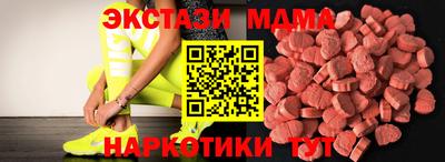 MDMA Premium VHQ Михайловск