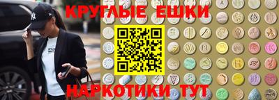 прущие грибы Моздок