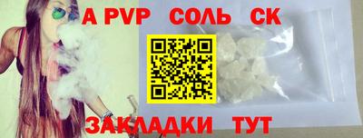 спиды Можайск