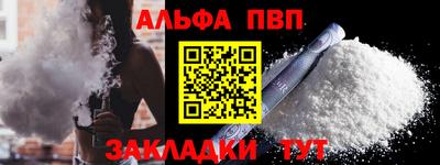 соль курить ск Можга
