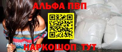 спиды Можайск