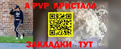 спиды Можайск