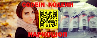 прущие грибы Моздок