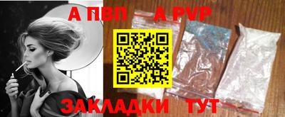 спиды Можайск
