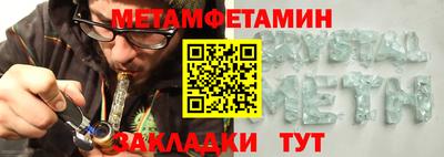 спиды Можайск