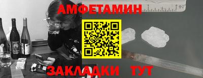 прущие грибы Моздок