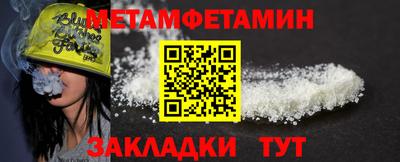 прущие грибы Моздок