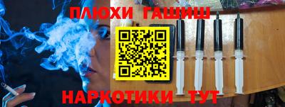 соль курить ск Можга