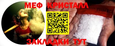 соль курить ск Можга