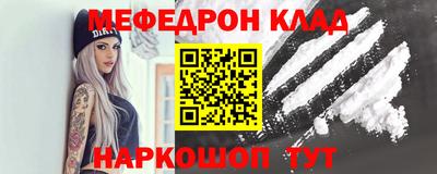 мет Михайловка