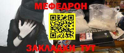 спиды Можайск