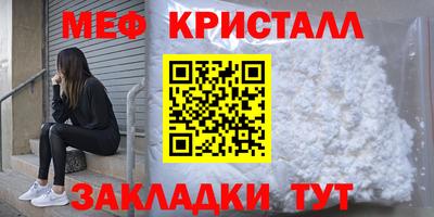 прущие грибы Моздок